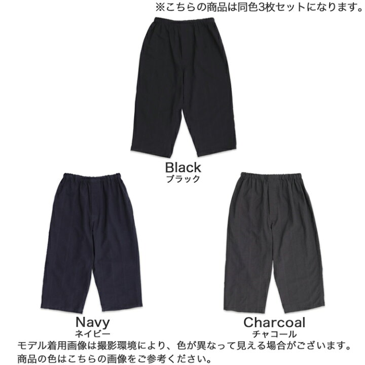ステテコ メンズ 夏 すててこ おしゃれステテコ 綿混 楽兵衛 麻混 メンズインナー メンズ肌着 7分丈 チェック柄 後ろポケット付き 前開き 涼しい
