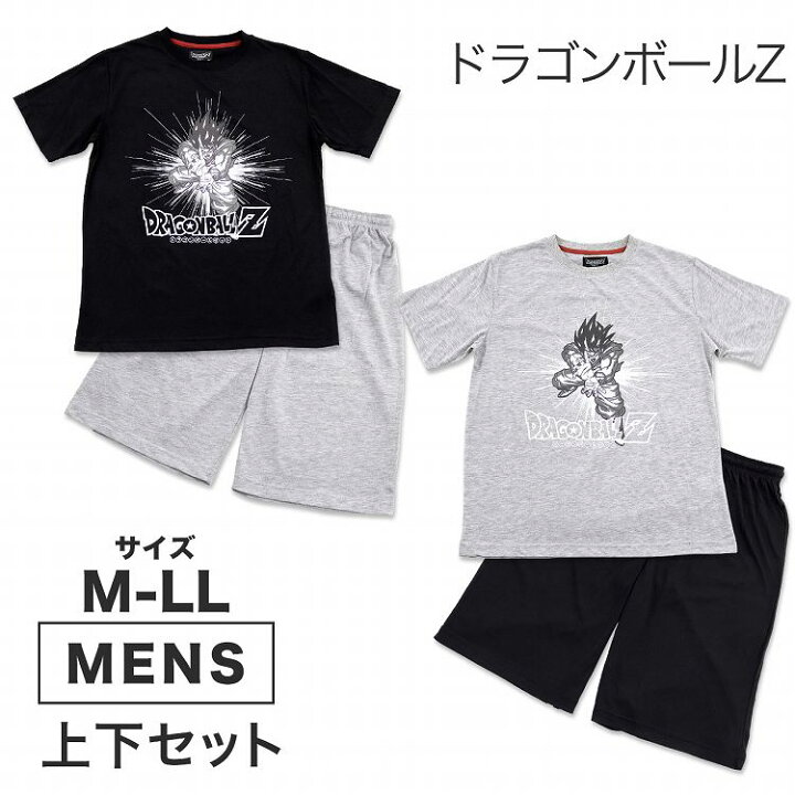 楽天市場 ドラゴンボール パジャマ 大人用 半袖パジャマ 悟空柄 ドラゴンボールz Mサイズ Lサイズ Llサイズ ルームウェア 紳士 男性 悟空 メンズパジャマ かめはめ波 Tシャツパジャマ ハーフパンツ 部屋着 キャラクターパジャマ 夏 春 寝間着 中学生 高校生 ジュニア