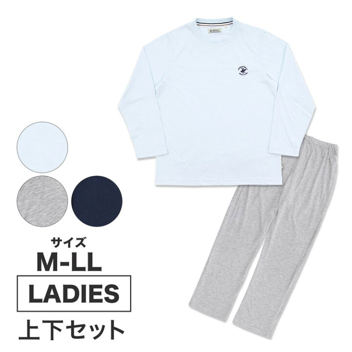 楽天市場 パジャマ レディース 長袖パジャマ ワンポイント柄 天竺 綿混 Beverly Hills Polo Club ビバリーヒルズポロクラブ ルームウェア 婦人 女性 レディースパジャマ ロンt 部屋着 ブランド ブランドパジャマ 秋 春 寝間着 中学生 高校生 旅行 インナー 下着通販