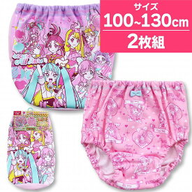 プリキュアオールスターズ カラーショーツ プレミアム 綿100 2枚組 A柄 100cm 110cm 120cm 130cm パンツ ショーツ 子供 女子 下着(ひろがるスカイ!プリキュア キュアスカイ キュアプリズム キッズ パンツ キャラクター 女児ショーツ)