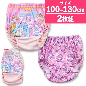 ひろがるスカイ!プリキュア ショーツ 女子 B柄 2枚組 100cm 110cm 120cm 130cm パンツ キッズ 女の子 肌着(プリキュア キュアスカイ キュアプリズム 下着 女児 子供下着 セット 子供肌着 子供パンツ 女児ショーツ 保育園 女児肌着 小学生)