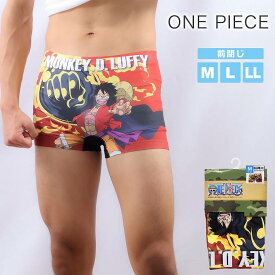 【50%OFF】ワンピース ボクサーパンツ ルフィ メンズ 大人用 前閉じ Mサイズ Lサイズ LLサイズ キャラクター パンツ ボクサー(ONE PIECE ワノ国編 インナー 成型 男性用下着 メンズパンツ メンズ下着 紳士下着 前とじ グッズ 中学生 高校生 文化祭