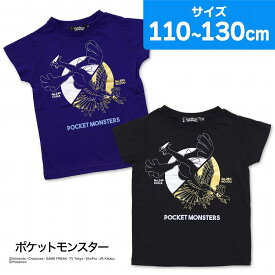 ポケモン Tシャツ 半袖 キッズ ルギア ホウオウ ラメプリント pokemon 110cm 120cm 130cm 子供服 男の子 半袖Tシャツ(ポケットモンスター キッズ 服 綿混 男児 子供 こども 人気 アニメ トップス 保育園 幼稚園 キッズ)ワゴンセール