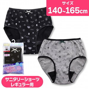 yԌ 40%OFFzWjA Tj^[V[c ̎q M[^Cv |Pbgt 140cm 150cm 160cm 165cm Ci[ q (LbY Tj^[ pV[c