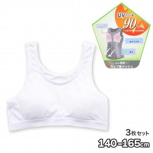 ugbv LbY Jbvt Ci[ n[tgbv bV ̈DECi[ 140cm 150cm 160cm 165cm 3g WjA q (̎q w q  q Jbvtn[tgbv u 