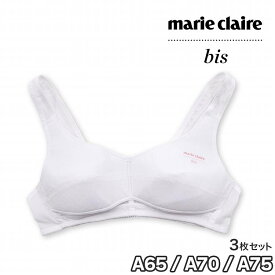 ハーフトップ ジュニア ブラ インナー メッシュ 女の子marie claire bis マリ・クレール ビス 3枚組 下着 肌着 キッズ 女子 カップ付(制服の下 ジュニアブラ ノンワイヤー 子供 女児 こども スクール 小学生 中学生 高校生 シンプル 学校 白)