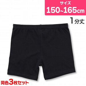 LbY Xpbc ȍ ̎q WjA I[o[pc 1 n 3Zbg  150 160 165  Ci[ q(LbY Xpbc d˗ ɂ₳ Ci[pc w q w K