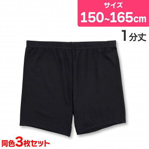 LbY Xpbc ̎q WjA I[o[pc 1 n bV  150cm 160cm 165cm 3g  Ci[ q(LbY Xpbc d˗ ɂ₳ Ci[pc w q w