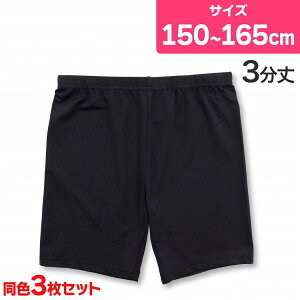 LbY Xpbc ̎q WjA I[o[pc 3 n bV  150cm 160cm 165cm 3g  Ci[ q(LbY Xpbc d˗ ɂ₳ Ci[pc w q w