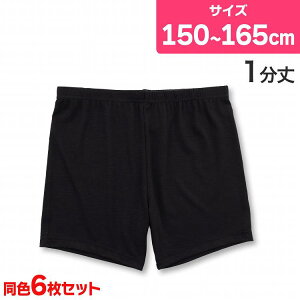 LbY Xpbc ̎q WjA I[o[pc 1 n  150cm 160cm 165cm 6g  Ci[ q(LbY Xpbc d˗ ɂ₳ Ci[pc w q w K[Y