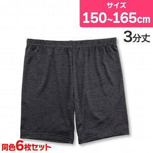 LbY Xpbc ̎q WjA I[o[pc 3 ۃJ[ 150cm 160cm 165cm 6g  Ci[ q(LbY Xpbc d˗ ɂ₳ Ci[pc w q w K[