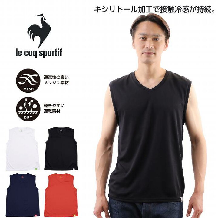 楽天市場】ルコック メンズ インナー ノースリーブ Vネック シャツ 