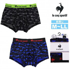 ルコック ボクサーパンツ メンズ 前閉じ 迷彩 ルコックスポルティフ le coq sportif 男性 下着 肌着 アンダーウェア(紳士 男性用 年間 オールシーズン 男性用肌着 男性下着 紳士下着 前とじ ボクサーブリーフ パンツ 新生活 黒 青 ストレッチ 速乾 伸縮 インナー )