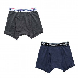 ルコックスポルティフ ボクサーパンツ 男の子 前開き パンツ キッズ 下着 ストレッチ 速乾 2枚組 C柄 le coq sportif ルコック ボクサー 男児 肌着 アンダーウェア(ブランド 子供服 インナー スポーツ ジュニア シンプル 前あき スクールインナー 男子 子供用下着)