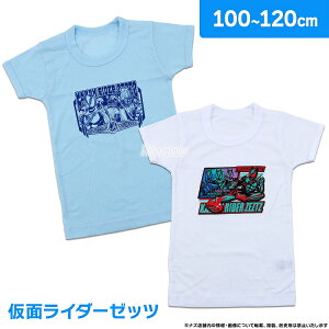 ʃC_[[bc tCX ێ j LbY 100cm-120cm A\[g 3 4 5 6 7 8 9