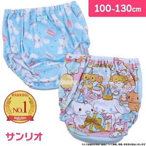 yXgXp[g 20%OFFN[|ΏہzTI Vi[ v~AV[c  LbY 100% 2g { CS 100cm-130cm A\[g 3 4 5 6 7 8 9