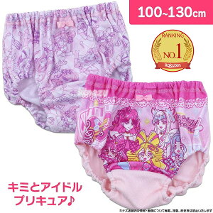 L~ƃAChvLA V[c  LbY D 2g ȍ { CS 100cm-130cm A\[g 3 4 5 6 7 8 9