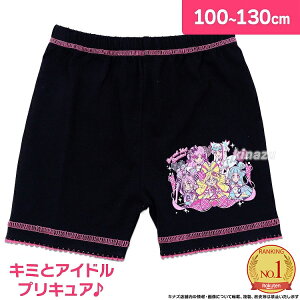 L~ƃAChvLA 2Xpbc  LbY 100cm-130cm ubN 3 4 5 6 7 8 9