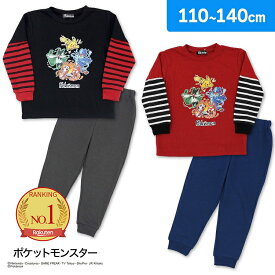 ポケットモンスター キッズ 男児 ダンボール素材 長袖パジャマ 上下セット 綿混 御三家柄 ポケモン 5歳 6歳 7歳 8歳 9歳 10歳 11歳 幼稚園 小学生 110cm-140cm ブラック レッド