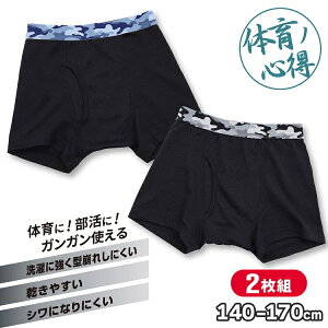 {NT[pc {[CY WjATCY B 2g DRY Xgb`f ۖhL ̈mS 140cm-170cm A\[g w w Z 10