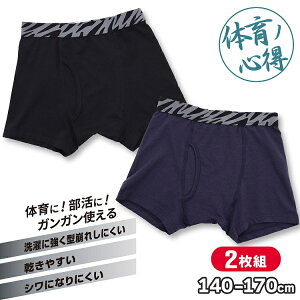 {NT[pc {[CY WjATCY C 2g DRY Xgb`f ۖhL ̈mS 140cm-170cm A\[g w w Z 10