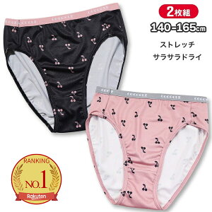 WjAV[c K[Y WjATCY XN[TCY  A 2g Xgb`f 140cm-165cm A\[g COCCOLE RbR 10 w w Z