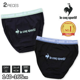 le coq sportif (ルコックスポルティフ) ジュニアショーツ ガールズ ジュニアサイズ B柄 2枚組 DRY ストレッチ素材 ワンポイント 140cm-165cm アソート 小学生 中学生 高校生