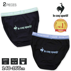le coq sportif (RbNX|eBt) WjAV[c K[Y WjATCY B 2g DRY Xgb`f |Cg 140cm-165cm A\[g w w Z