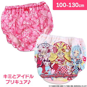 L~ƃAChvLA v~AJ[V[c B A\[g 2g  100% Ci[ ̎q LN^[Ci[(100cm 110cm 120cm 130cm)