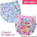 【最大15%OFFクーポン対象商品】プリキュアオールスターズ プレミアムカラーショーツ A柄 アソート 2枚組 総柄 綿100% 女児インナー 女の子 キャラクターインナー(100cm 110cm 120cm 130cm)