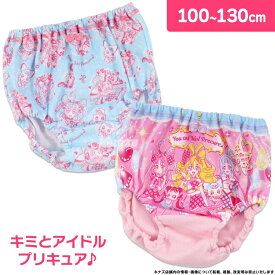 キミとアイドルプリキュア♪ 女児 ショーツ 綿混 総柄 2枚組 女の子 キャラクターインナー(キュアアイドル 100cm 110cm 120cm 130cm 3歳 4歳 5歳 6歳 7歳 8歳 9歳)