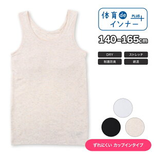 ̈deCi[ JbvtCi[ ugbv WjA K[Y  ȍ hC  hL  140cm 150cm 160cm 165cm S3F