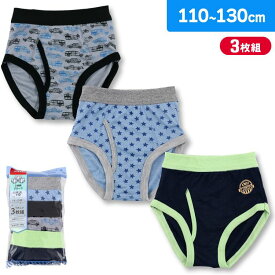 【11日まで15%ポイントバック】ボーイズインナー 男児 ボクサーパンツ 総柄 B柄 綿混 3枚組 前開き 下着 キッズインナー ボクサーパンツ(子供用下着 3枚セット 男の子 トイレトレーニング 3歳 4歳 5歳 6歳 7歳 8歳 9歳)