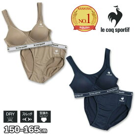 ルコックスポルティフ ハーフトップ ショーツ ペア ガールズインナー A柄 スポーツブラ ルコック 女児 アンダーウェア(9歳 10歳 11歳 12歳 13歳 14歳 15歳 男児 肌着 下着)