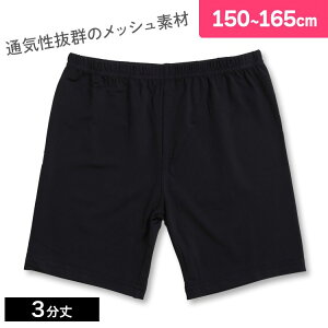 y12/3 50%OFFzLbY Xpbc ̎q WjA I[o[pc 3 n bV  150cm 160cm 165cm  Ci[ q(LbY Xpbc d˗ ɂ₳)