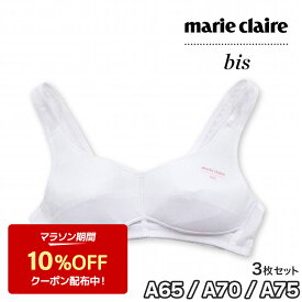 ハーフトップ ジュニア ブラ インナー メッシュ 女の子marie claire bis マリ・クレール ビス 3枚組 下着 肌着 キッズ 女子 カップ付(制服の下 ジュニアブラ ノンワイヤー 子供 女児 こども スクール 小学生 中学生 高校生 シンプル 学校 白)