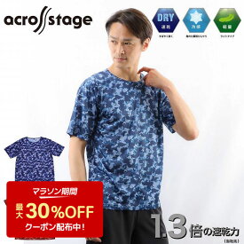 メンズ インナー 半袖 クルーネック 冷感 ドライ タイダイ柄 across stage アクロスステージ ドライインナー メンズインナー(カジュアル DRY Tシャツ 半袖インナー 男性下着 メンズ下着 スポーツ アンダーウェア 紳士肌着 夏 丸首 メンズインナーシャツ)