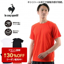 ルコック メンズ 半袖 Tシャツ クルーネック メッシュ 接触冷感 無地 ルコックスポルティフ le coq sportif 男性 肌着 下着 アンダーウェア(半袖シャツ 速乾 男性下着 メンズ下着 男性用下着 スポーツ ブランド 丸首 メンズインナーシャツ キシリトール)