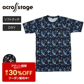 メンズインナー 半袖 丸首 Tシャツ ドライ ソフトタッチ A柄 across stage ドライインナー メンズインナー ストレッチ(カジュアル DRY 半袖インナー 男性下着 メンズ下着 男性用下着 スポーツ 紳士肌着 夏 クルーネック メンズインナーシャツ) ワゴンセール