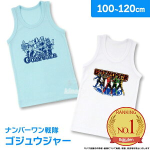 io[SWEW[ j ^Ngbv ȍ Ȃ 2g j̎q LN^[Ci[(SWEEt 100cm 110cm 120cm 3 4 5 6 7)