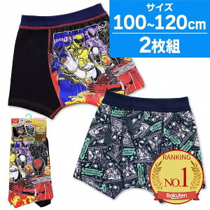 ���l����L���O�I�[�W���[ �{�N�T�[�p���c ��100 �O�� �v���~�A�� A�� 2���g 100 110 120 �p���c �{�N�T�[ �L�b�Y �j�̎q ����(�L���O�I�[�W���[ �N���K