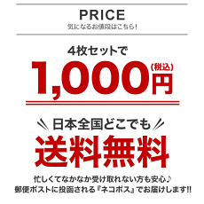 プライス