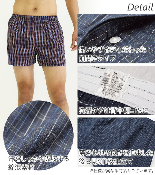 楽天市場 トランクス メンズ セット 送料無料 メンズトランクス10枚セット福袋 まとめ買い 男性下着 メンズ下着 トランクス下着 パンツ 防災対策 インナー 下着パンツ おしゃれ 男性用下着 メンズパンツ 男 大きいサイズ 男性 前あき トランクスパンツ インナー