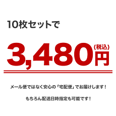 プライス