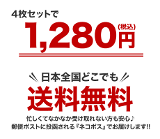 トランクスセット【送料無料】メンズトランクス4枚セット(メンズ下着・男性下着・メンズインナー・メンズアンダーウェア下着通販・インナーキナズ)【楽天最安値に挑戦】