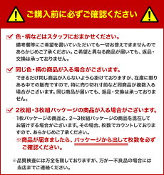 ネコポスで送料無料トランクス下着メンズセットメンズトランクス4枚セット福袋|パンツ男性下着メンズ下着男性用下着男性メンズインナー紳士プレゼントギフト紳士下着男性用トランクス下着父の日trunksトランクスパンツメンズパンツ下着プチギフト