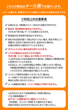 ネコポス