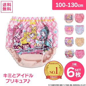 vLA V[c L~ƃAChvLACi[ 3g 6Zbg V[c ̎q  LN^[pc K[YV[c A_[EFA(3 5 7 9 Ot gC