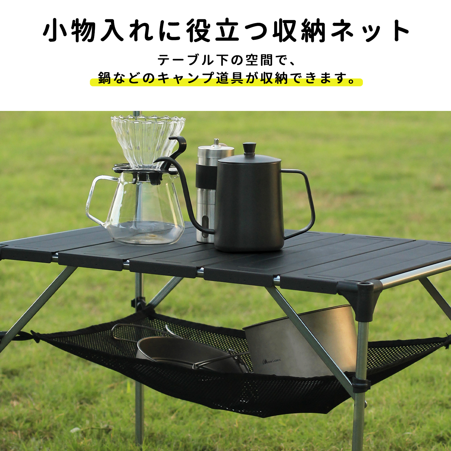 楽天市場】Moon Lence キャンプ テーブル アルミ ロールテーブル