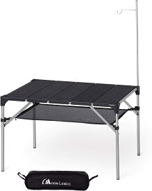 Moon Lence キャンプ テーブル アルミ ロールテーブル ランタンハンガー付き アウトドア ハイキング BBQ 折りたたみ式 コンパクト 超軽量 TB-PJ